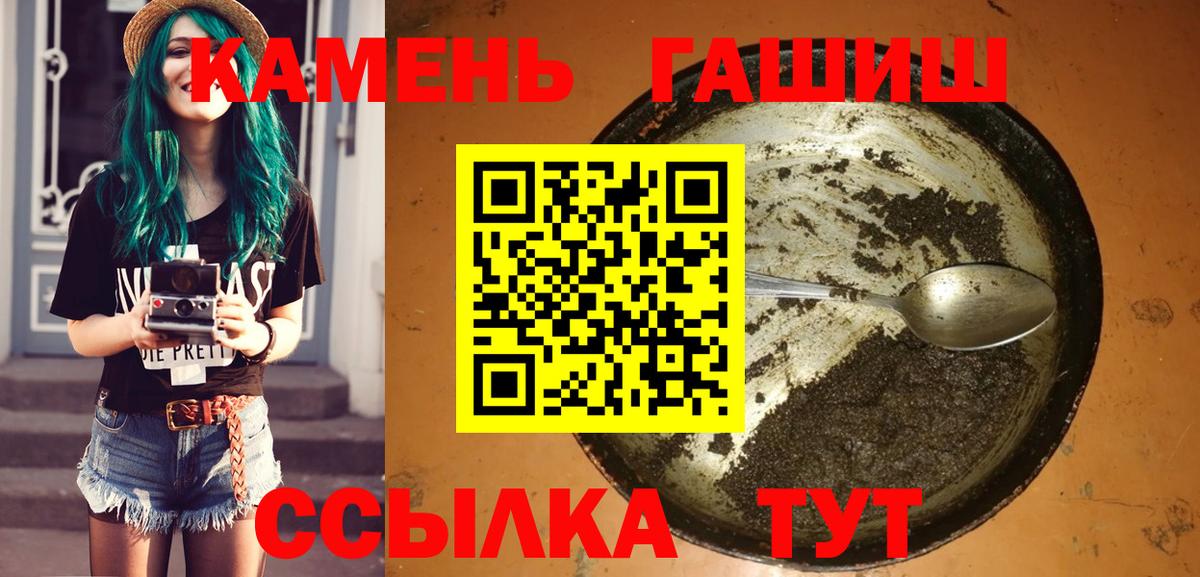 ГАШ AMNESIA HAZE Морозовск