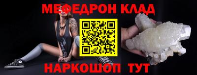 ПСИЛОЦИБИНОВЫЕ ГРИБЫ Комсомольск-на-Амуре