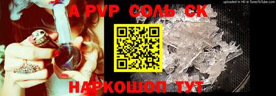 apvp Коммунар