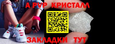 молекула духа Краснокаменск