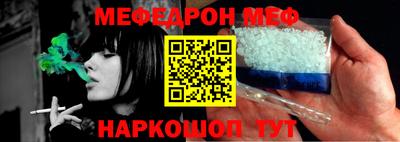 молекула духа Краснокаменск