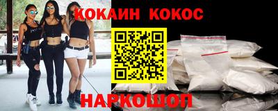 молекула духа Краснокаменск