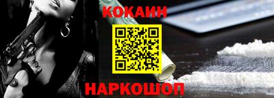 молекула духа Краснокаменск
