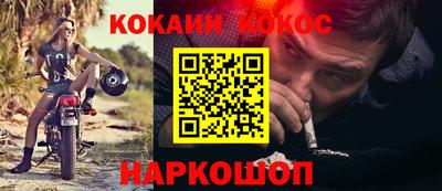 соль курить ск Краснознаменск