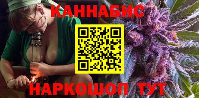 ПСИЛОЦИБИНОВЫЕ ГРИБЫ Комсомольск-на-Амуре