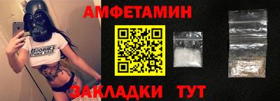 молекула духа Краснокаменск