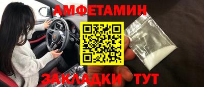 молекула духа Краснокаменск