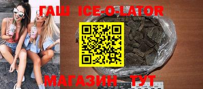 ПСИЛОЦИБИНОВЫЕ ГРИБЫ Комсомольск-на-Амуре