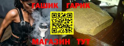 соль курить ск Краснознаменск