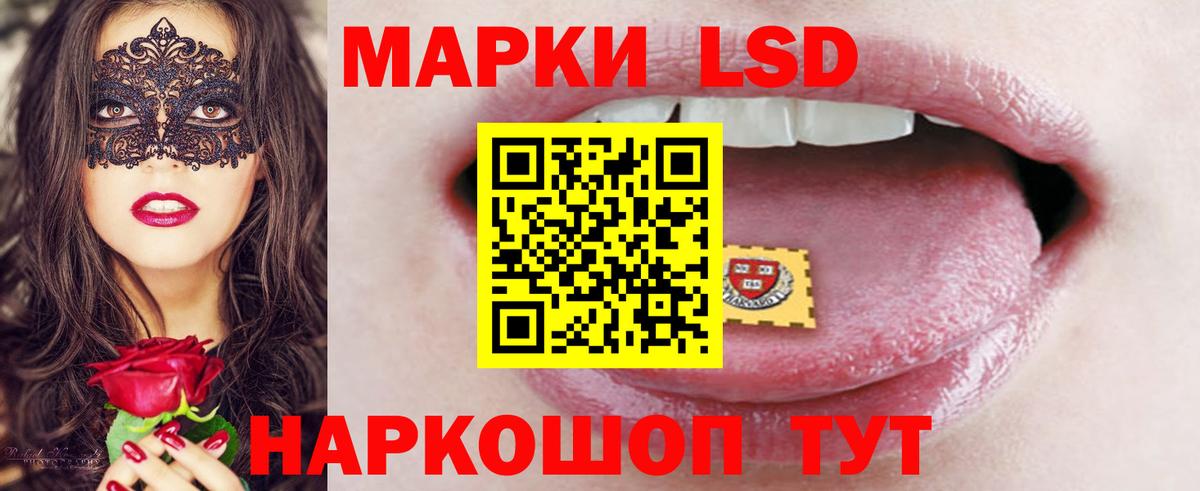 Лсд 25 экстази  Вход с VPN  Морозовск  LSD-25 экстази ecstasy 