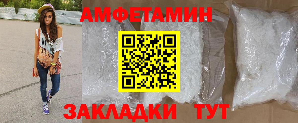 Метамфетамин Декстрометамфетамин 99.9%  Вход с VPN  Морозовск 
