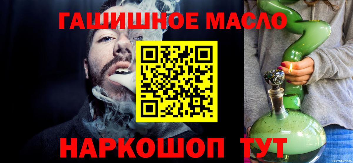 ТГК Wax Морозовск
