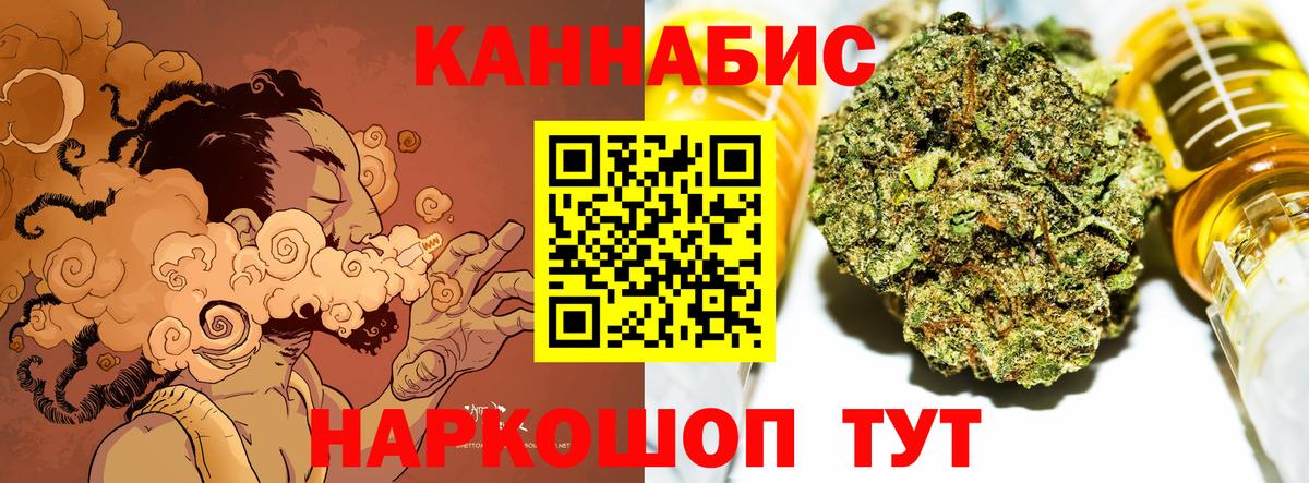 Морозовск  Бошки марихуана Amnesia  Канабис AK-47  Вход с VPN 